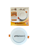 هالوژن 12 وات واقعی مدل روناک شاهچراغ پارسیان دو سال گارانتی تعویض