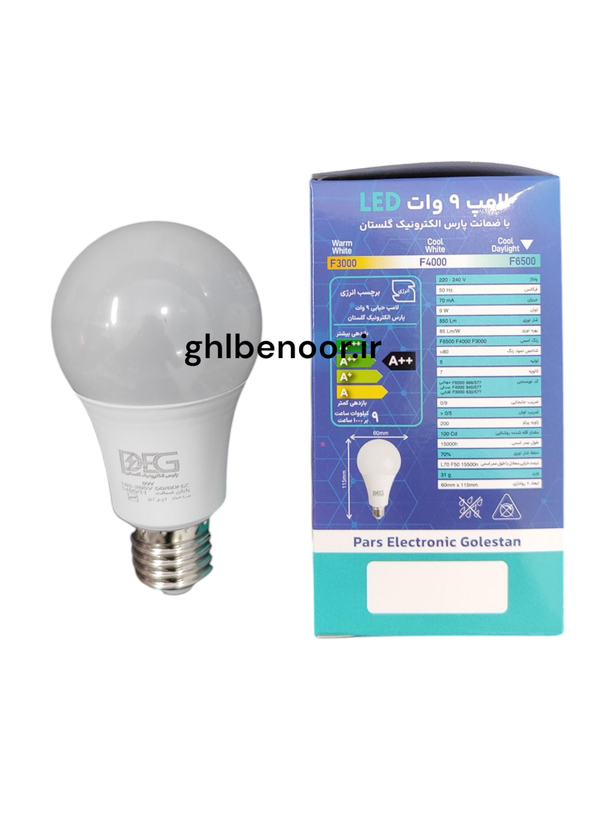 لامپ 9 وات 18 ماه گارانتی استاندارد PEG
