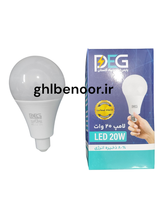 لامپ 20 وات 18 ماه گارانتی استاندارد