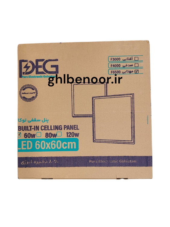 پنل سقفی 60 در 60 استاندارد 18 ماه گرانتی