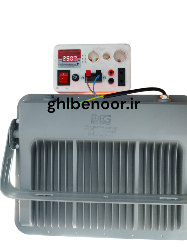 پروژکتور 300 وات دوسال گارانتی تعویض لنز دار IP66