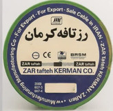 سیم برق افشان 1 در 6 برند زرتافته کرمان