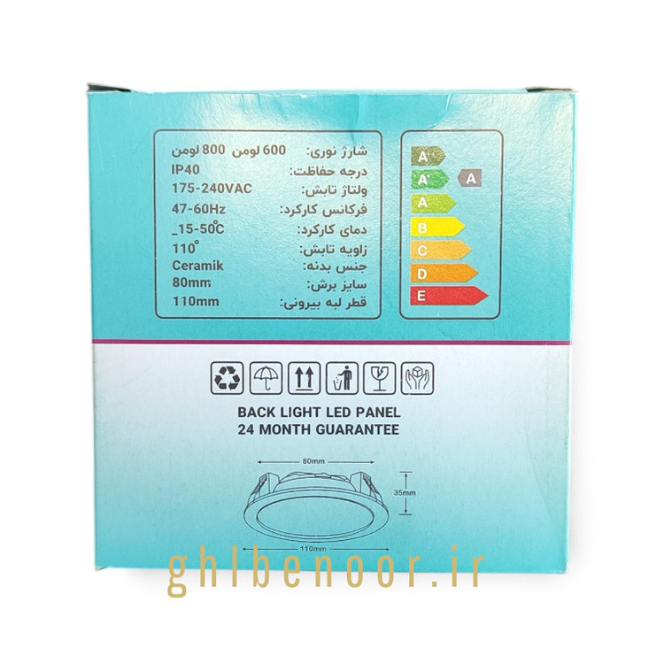لامپ هالوژن ۷ وات نوراپارس